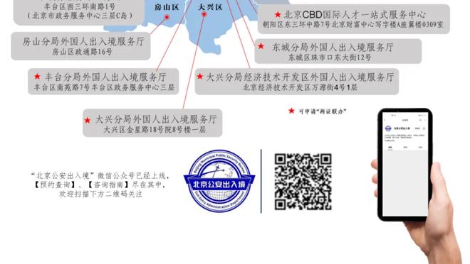 新利18体育app官网下载截图3